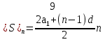 Геометриялық прогрессияның n-ші мүшесінің формуласы (Алгебра 9-сынып)