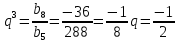Геометриялық прогрессияның n-ші мүшесінің формуласы (Алгебра 9-сынып)