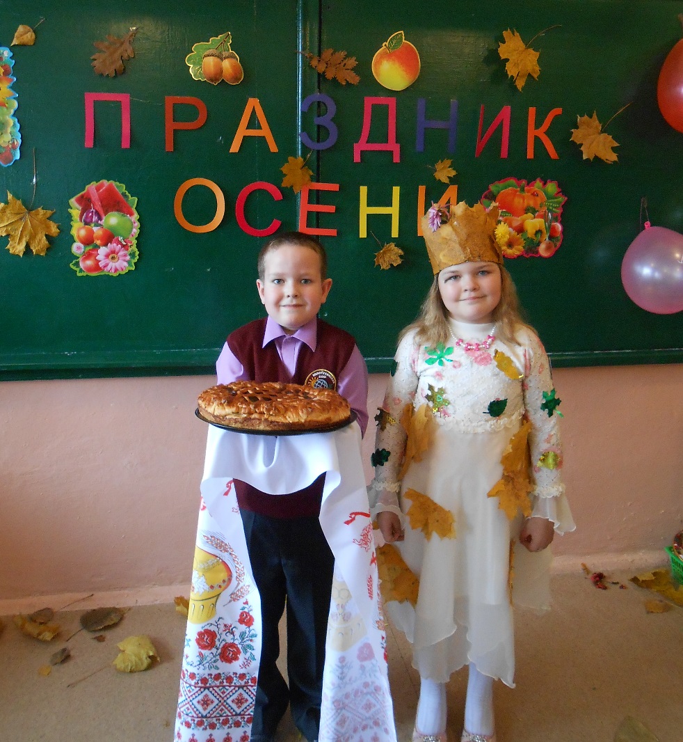 Сценарий праздника в начальной школе. Праздник осени. Праздник осени в школе. Праздник осени в начальных классах. Праздник осени в школе украшения.