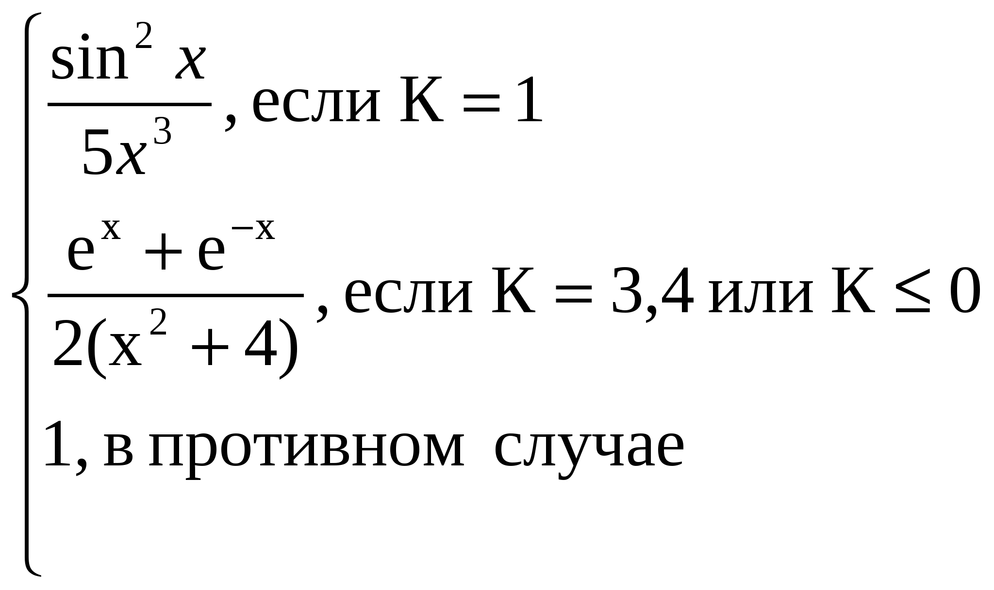 ПРАКТИКУМ НА КОМПЬЮТЕРЕ Методические указания по выполнению лабораторных работ