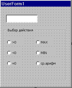 ПРАКТИКУМ НА КОМПЬЮТЕРЕ Методические указания по выполнению лабораторных работ