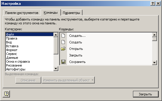 ПРАКТИКУМ НА КОМПЬЮТЕРЕ Методические указания по выполнению лабораторных работ