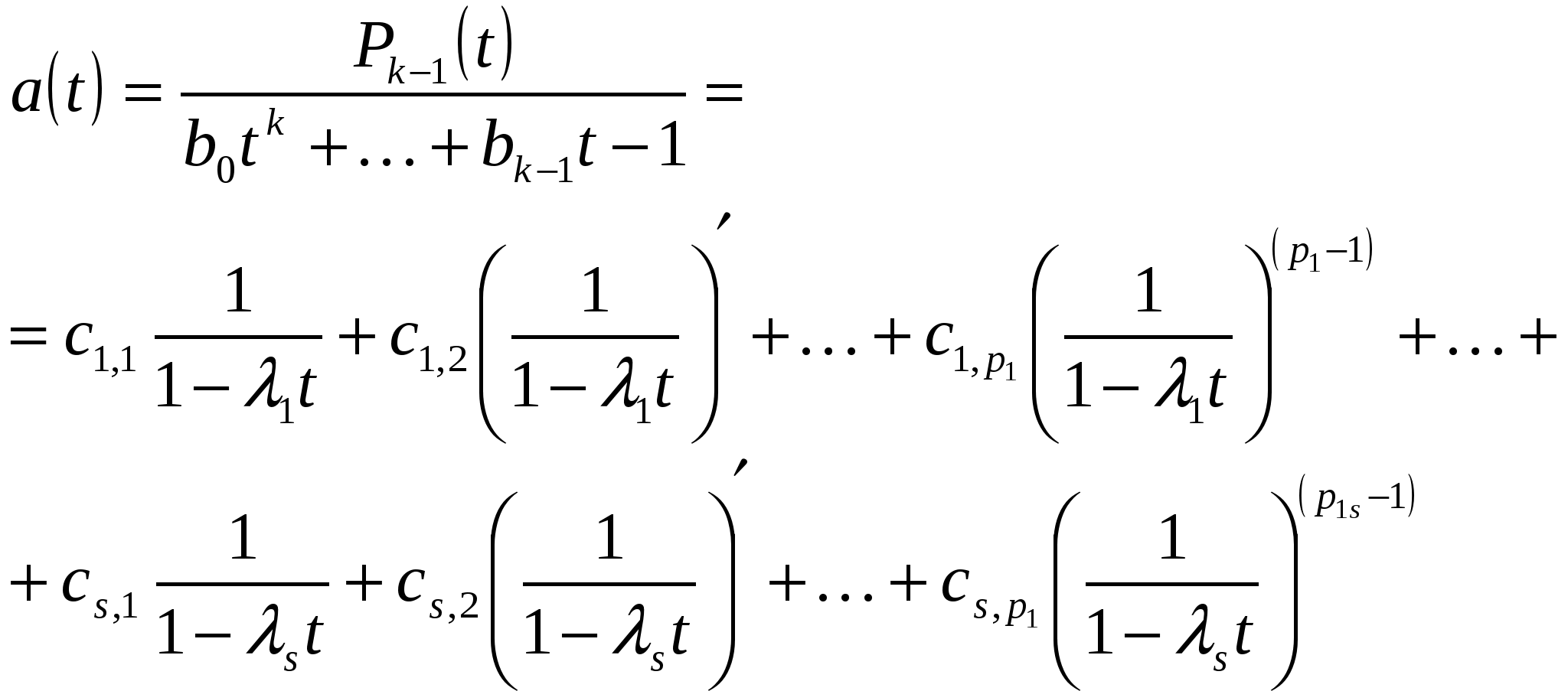 Урок «Арифметика последовательностей и рекуррентные соотношения»