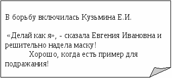 Из опыта работы Дежурство по школе