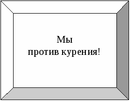 Из опыта работы Дежурство по школе