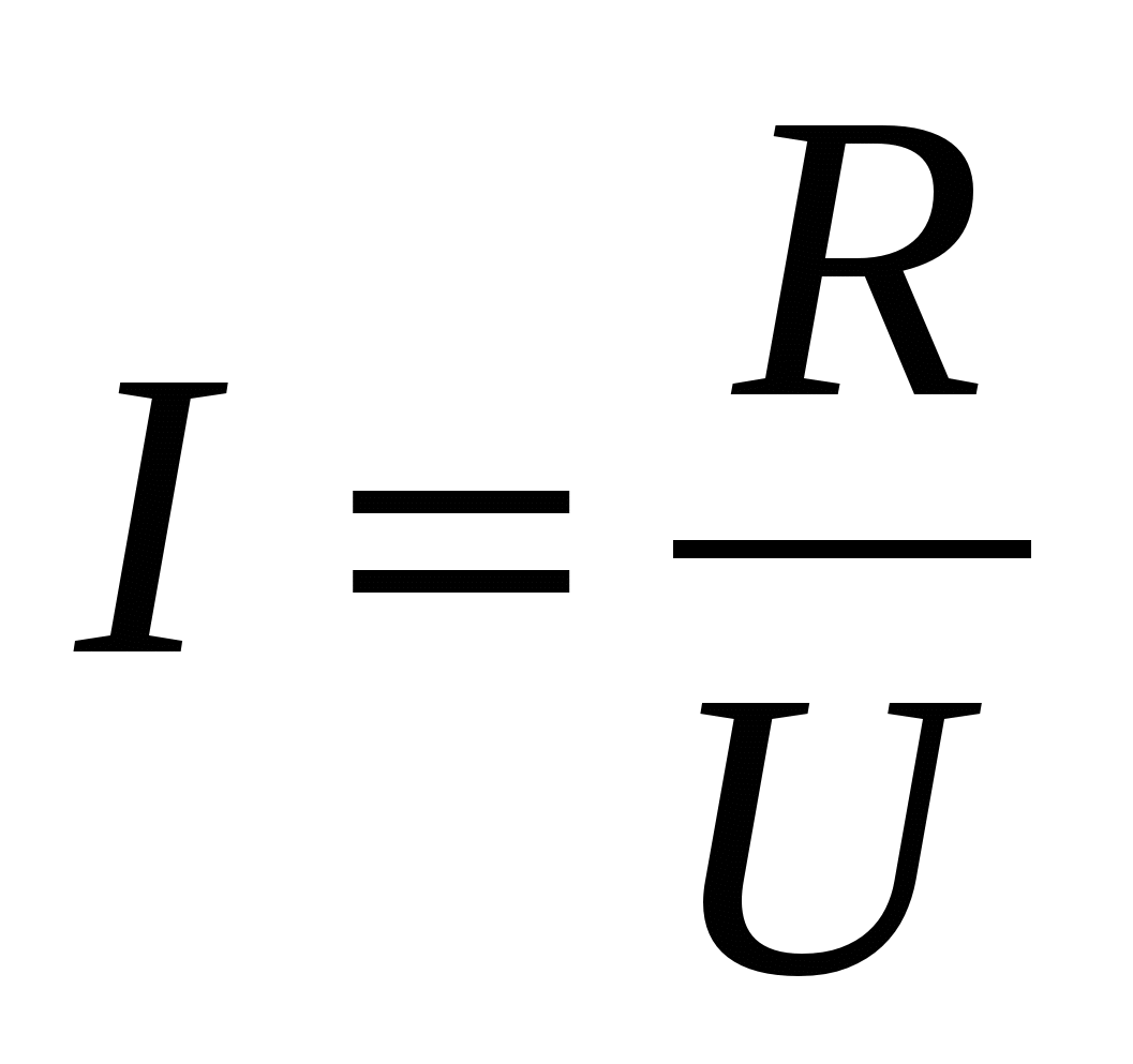 Формула напряжения известно сила тока. Форма электрического тока. Электрический ток формула. Формула электр напряжения. Электрическое напряжение формула.
