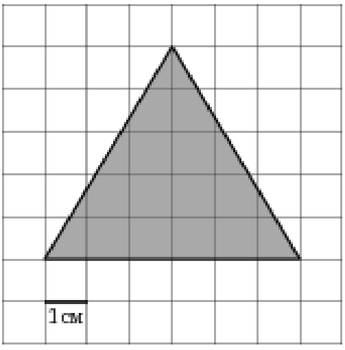 На клетчатой бумаге 1х1 нарисован треугольник. Равносторонний треугольник на клетчатой бумаге. Равносторонний треугольник на клетках. Равносторонний треугольник по клеткам. Равносторонний треугольник по клеточкам.