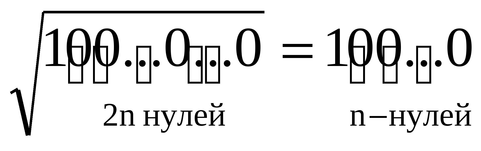 Методика применения элементов модульной технологии при обучении математике – одно из направлений в системе выявления и развития талантливых обучающихся