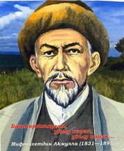 Поэты и писатели Башкортостана