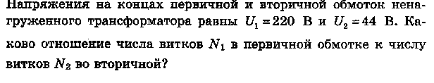 Контрольная работа по теме: «Магнитное поле. Электромагнитная индукция» 9 класс