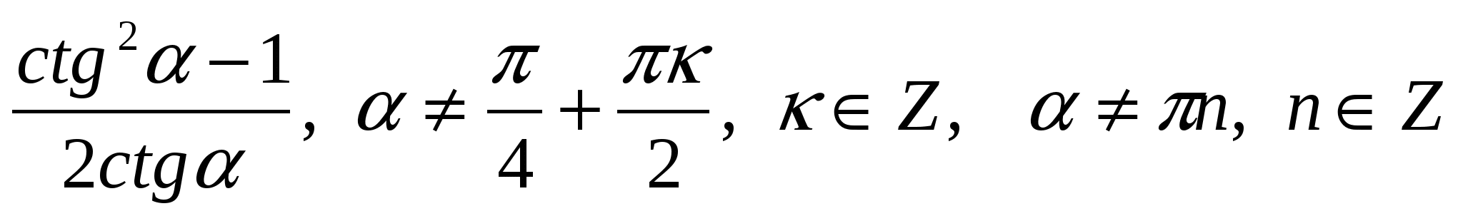 Методическое пособие Изучаем тригонометрию с интересом