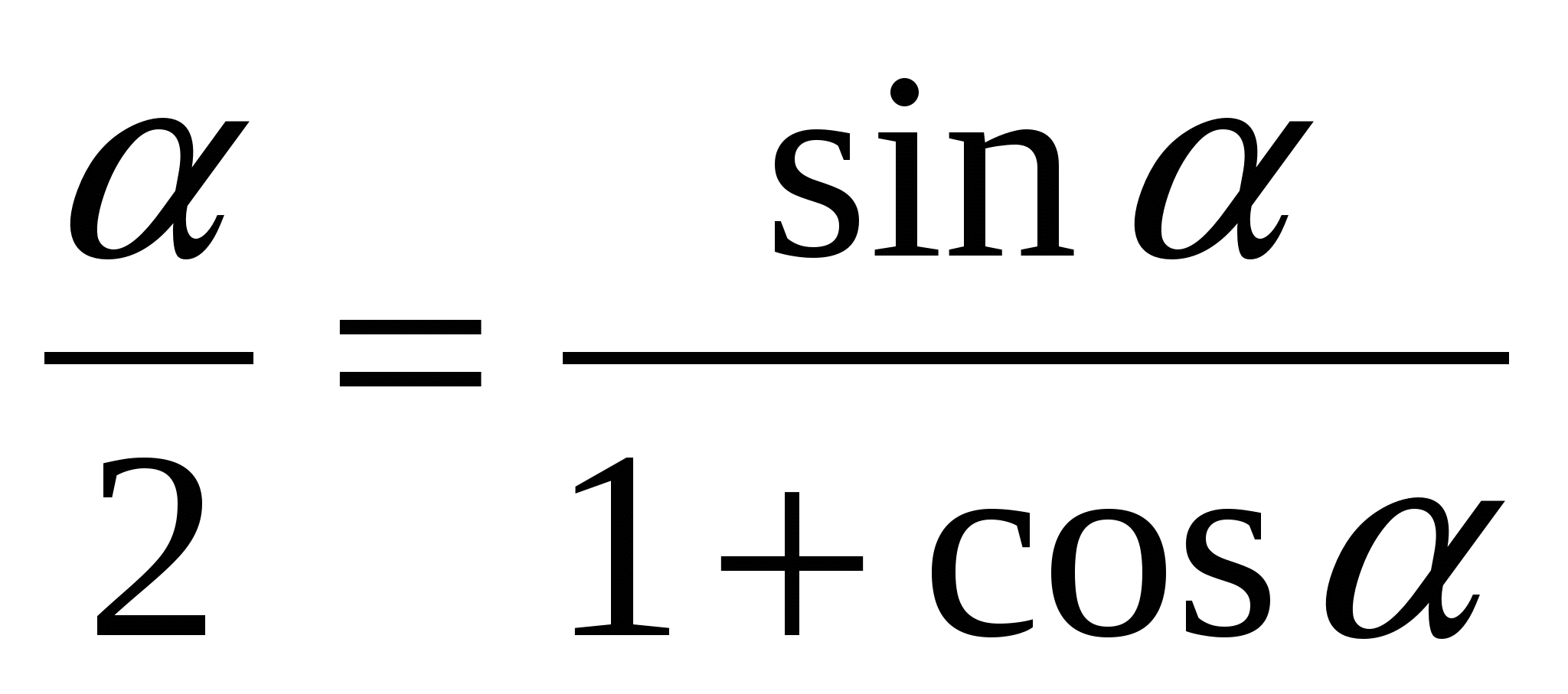 Как получить тг. Тангенс двойного угла формула. Косинус половинного угла формула. Синус половинного угла формула. Тангенс двойного угла формула через синус.