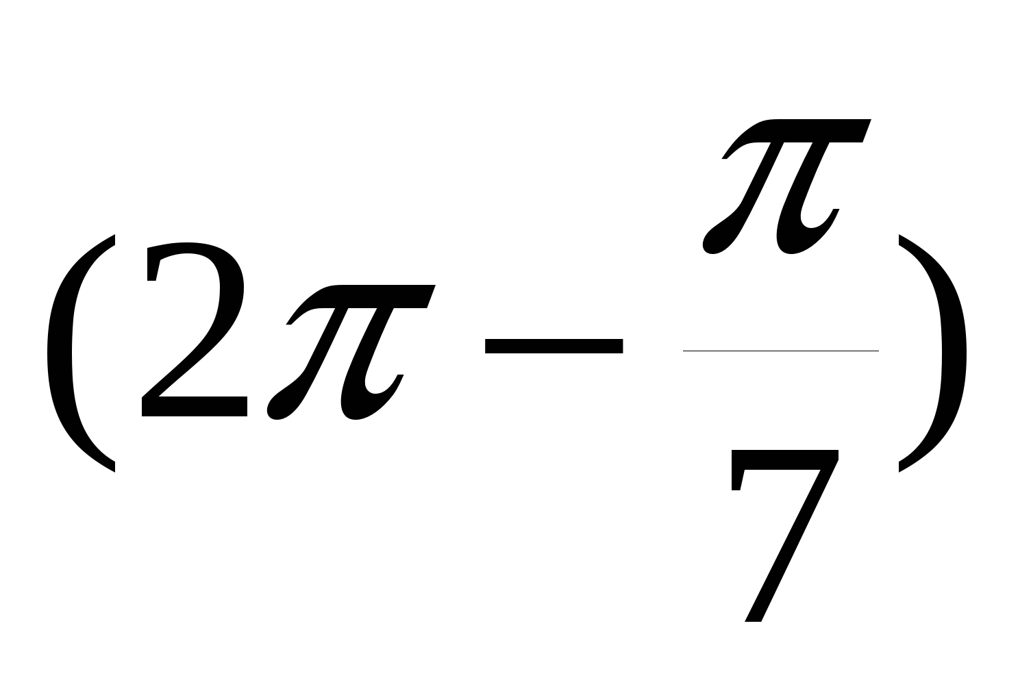 Методическое пособие Изучаем тригонометрию с интересом