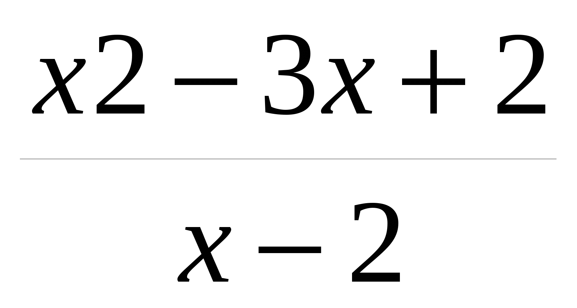 Урок квадратного уравнения по математике