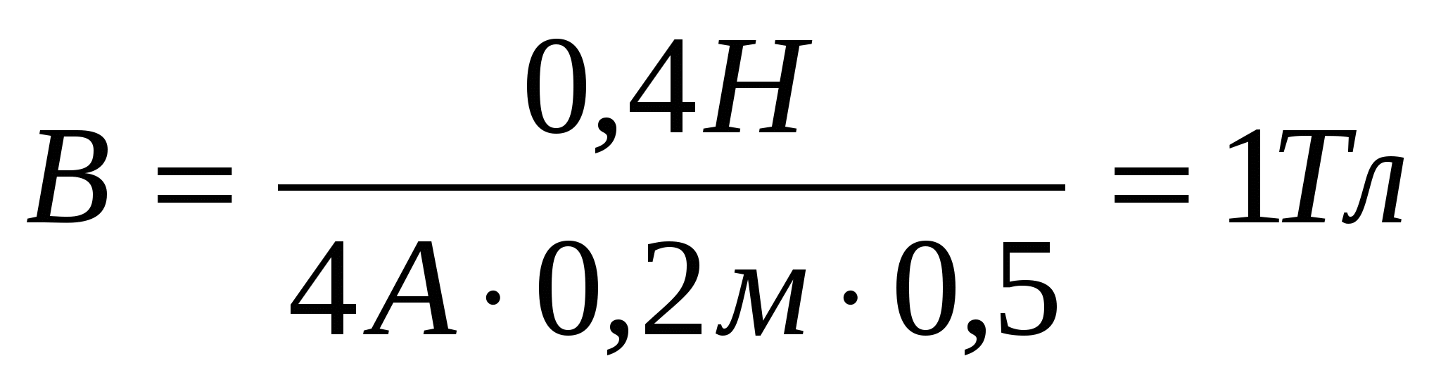 ФИЗИКА.Тесты, примеры и методика решения задач.11 класс