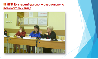 Проектная деятельность на уроках русского языка в 5-6 классах