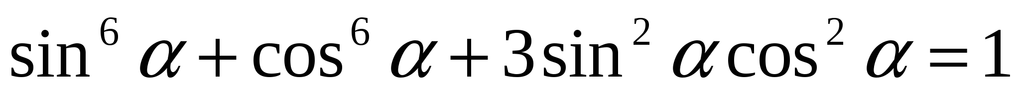 Сабақ жоспары 9 алгебра