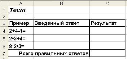 Учебное пособие по Информатики для заочного отделения