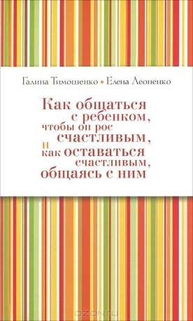 Родительское собрание Кризисы взросления младшего школьника