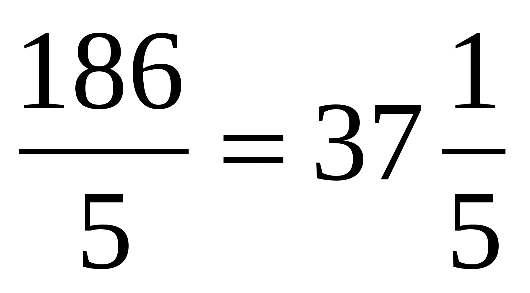 Разработка урока математики на тему Сложение и вычитание смешанных чисел (5 класс)
