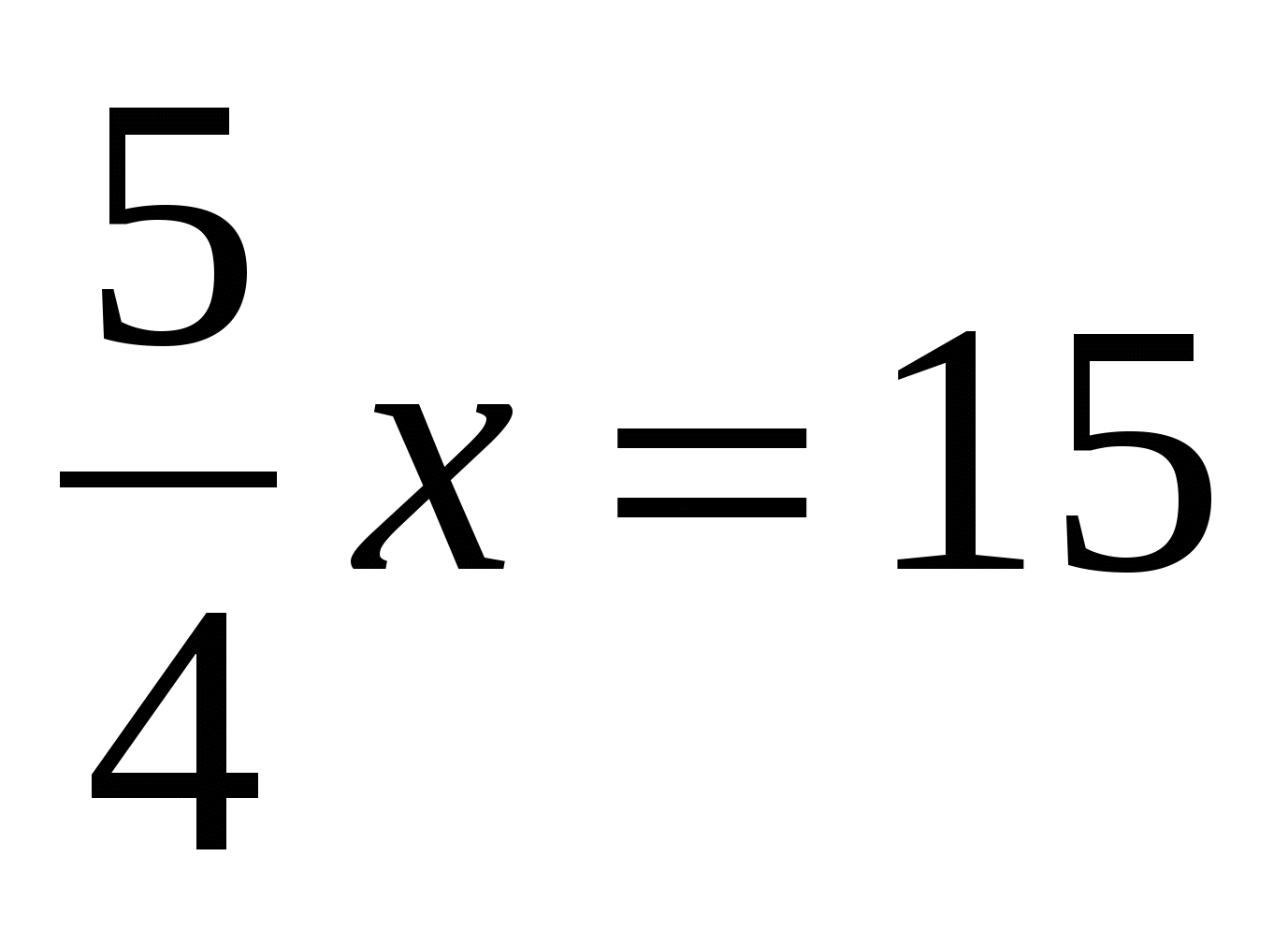Урок Розв`язування задач за допомогою рівнянь