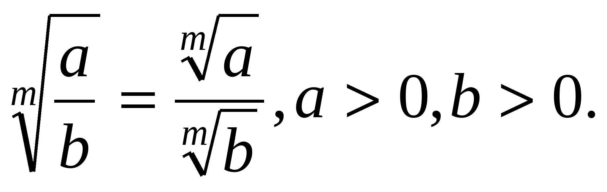 Наглядный материал по математике (основные формулы)