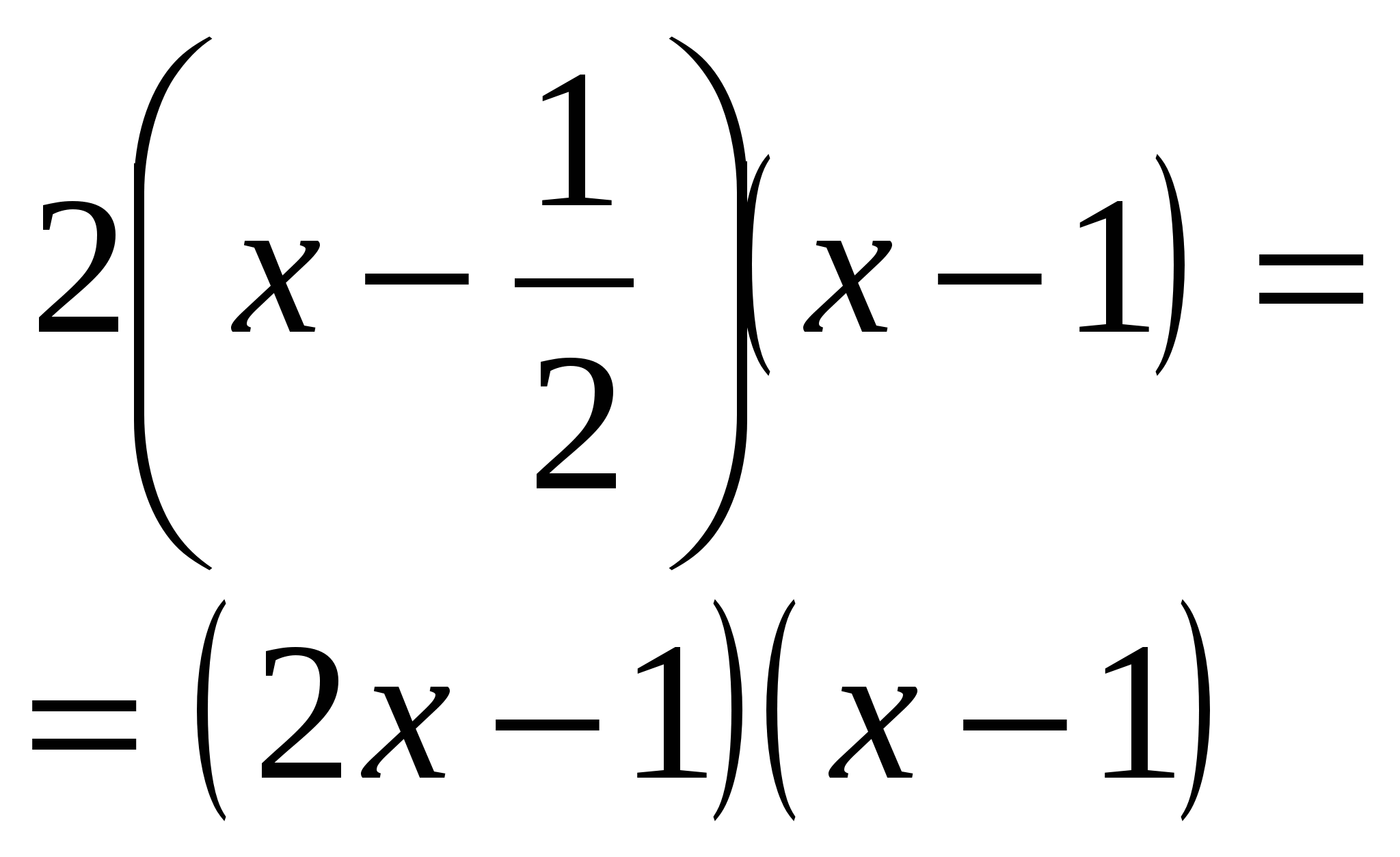 Наглядный материал по математике (основные формулы)