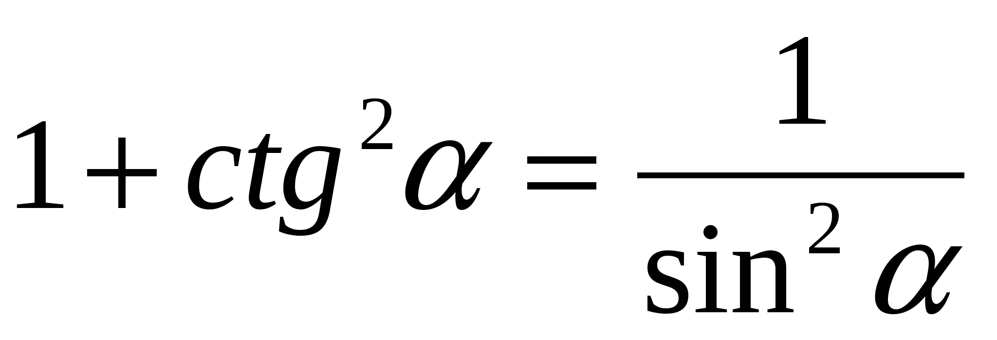 Наглядный материал по математике (основные формулы)