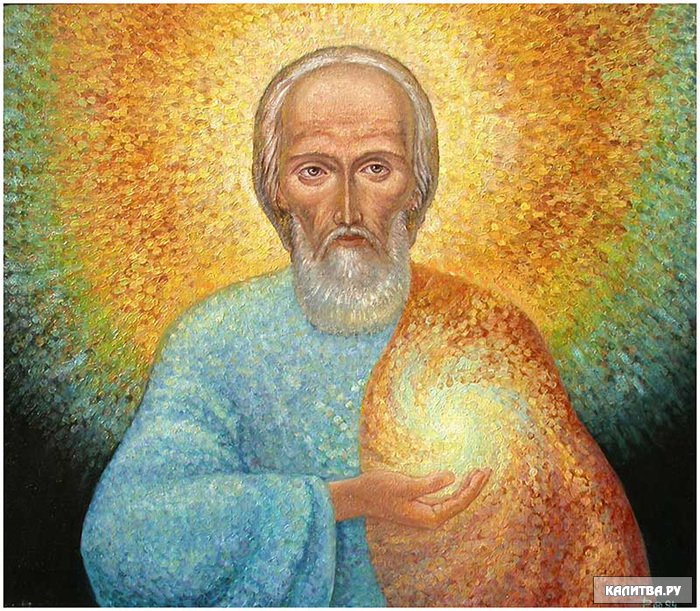 Методическая разработка «Преподобный Сергий Радонежский – служитель Истине и Добру»