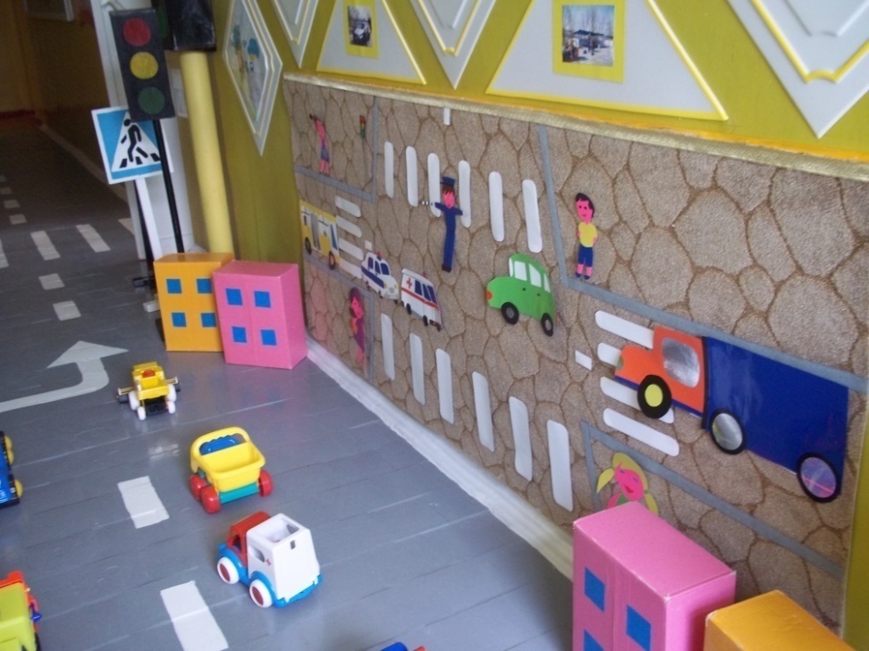 Игровые приемы в обучении детей безопасному поведению на дорогах