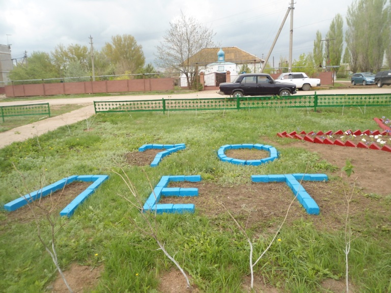 Работа Школьный краеведческий музей