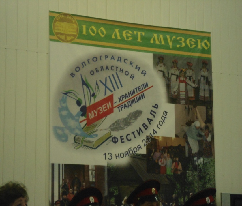 Работа Школьный краеведческий музей