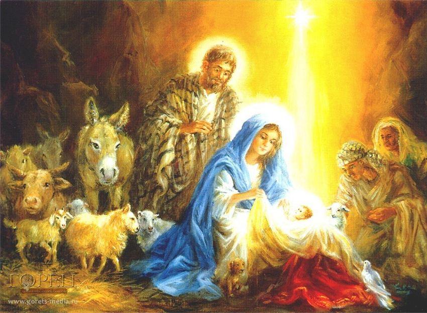 Разработка внеклассного мероприятия по духовно-нравственному воспитанию Праздник Рождества Христова
