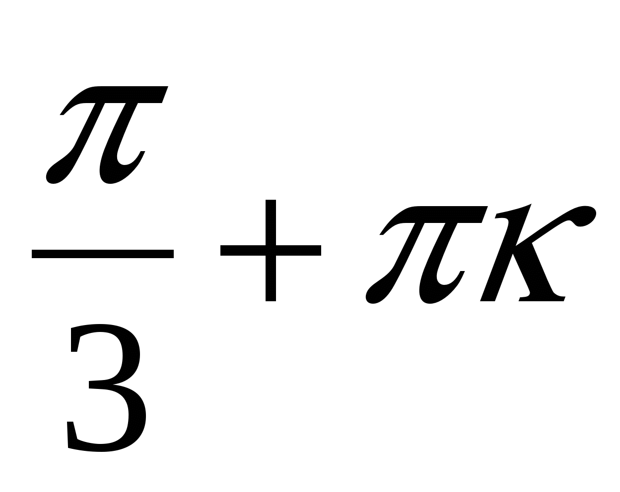 Тренажер для 10-11 классов