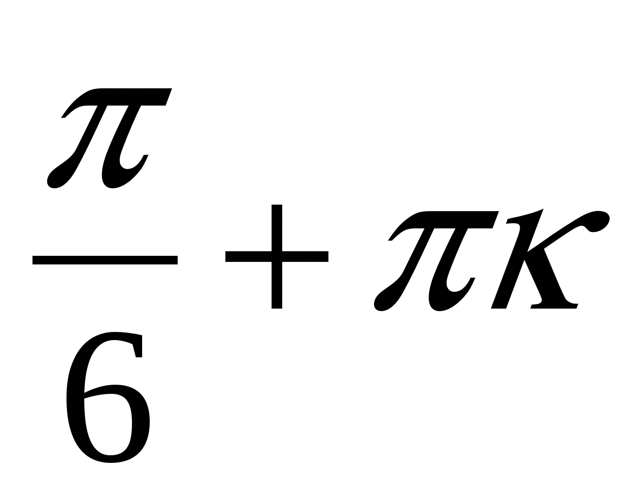 Тренажер для 10-11 классов