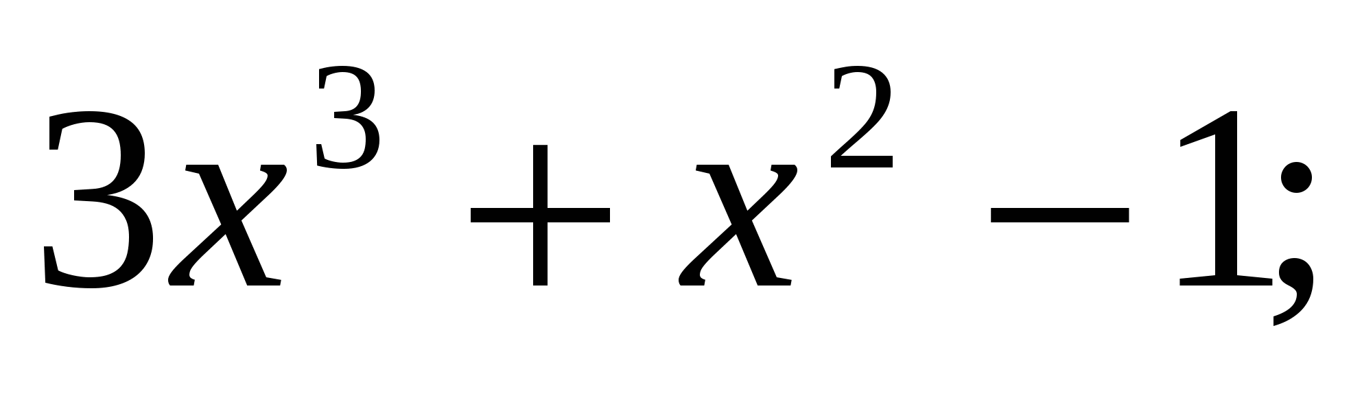 7 сыныпқа арналған алгебрадан тест жинағы