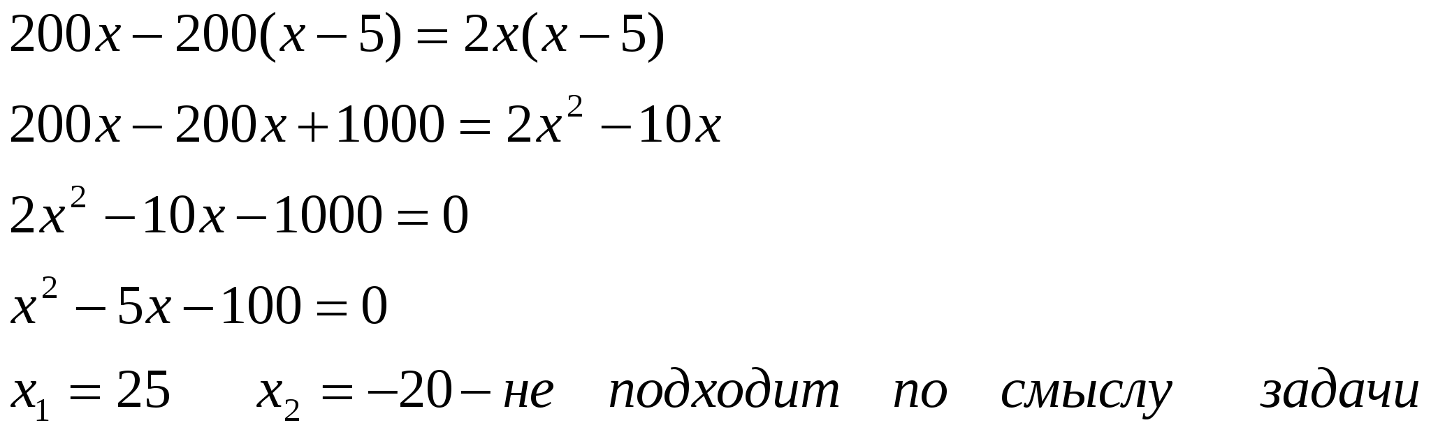 Элективный курс Математика в задачах 8 класс