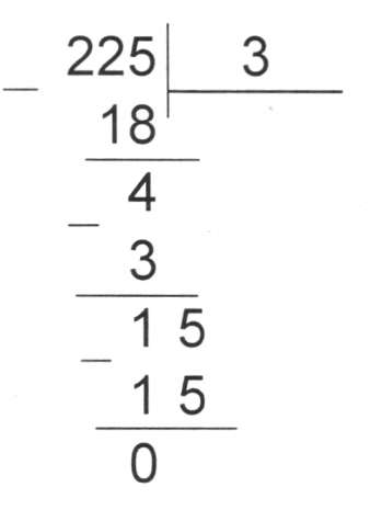 Урок математики во 2 классе. Тема : Деление на однозначное число( обобщение ).