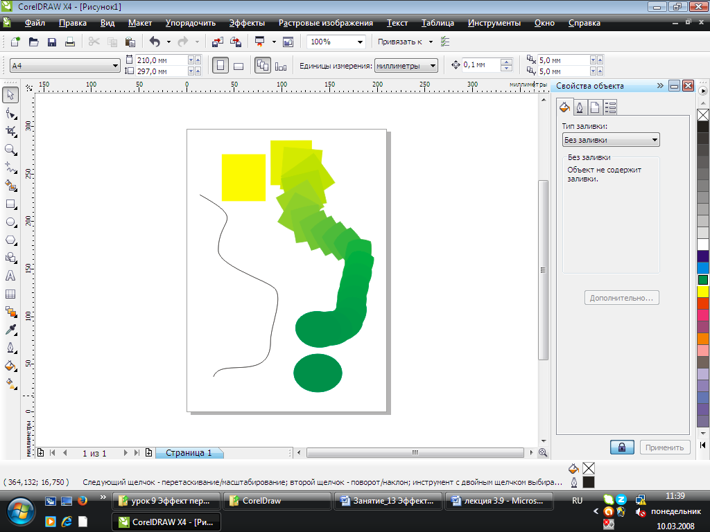 Лекционный материал Программа обработки векторной графики Corel Draw X4