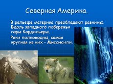 Қысқа мерзімді жоспар - Пернетақта.Пернелер тобы (5 сынып)