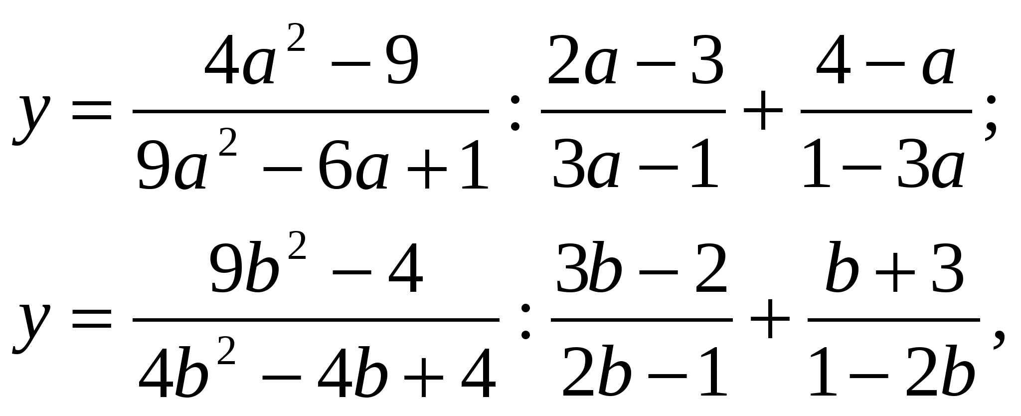 Конспект урока по алгебре в 8 классе по теме Преобразование рациональных выражений в виде математического кафе