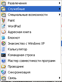 Компьютердің негізгі компененттері. 7 - сынып