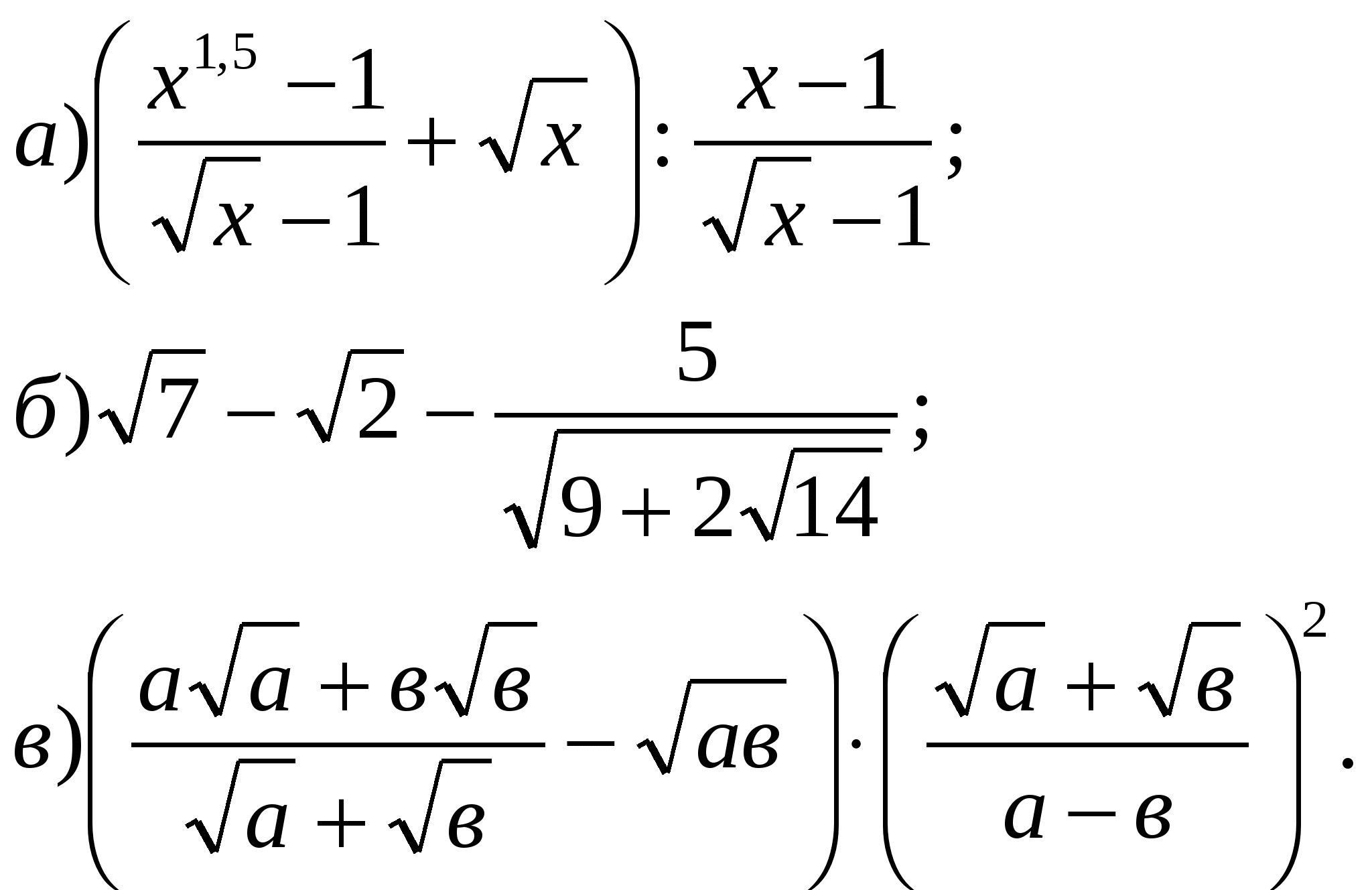 Контрольная работа по математике для 10 класса