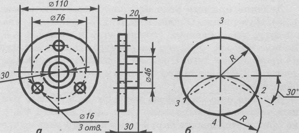 План урока по черчению 8 классВыполнение чертежей предметов с применением геометрических построений: деление углов и окружности на равные части, построение сопряжений