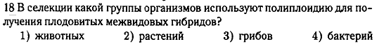 КОС по БИОЛОГИИ (контрольно-оценочные средства)