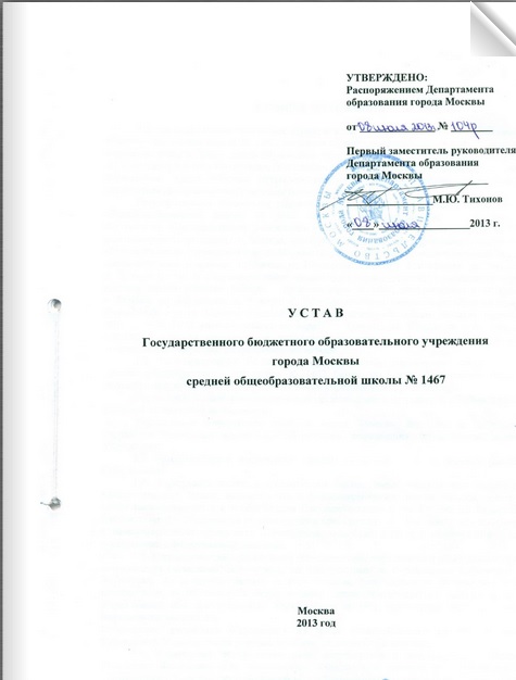 Технологическая карта урока литературы по рассказу А.П.Чехова Толстый и тонкий (6 класс)