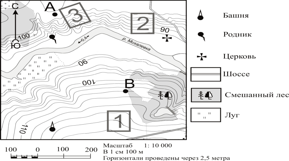 Тест землетрясения 5 класс география