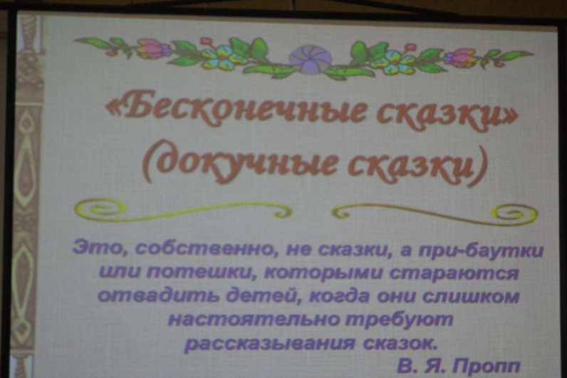 Приобщение детей к истокам русской народной культуры «Традиции и современность».