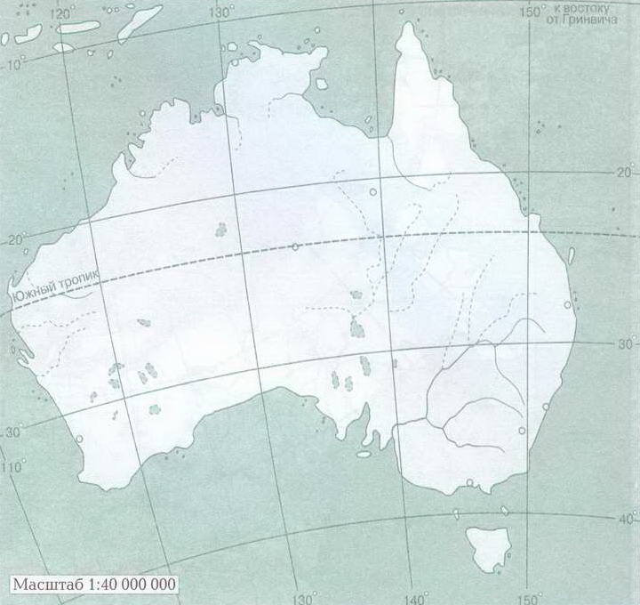 Карта австралии контурная карта готовая 7 класс