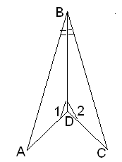 Конспект урока по геометрии на тему : Признаки равенства треугольников (7 класс)